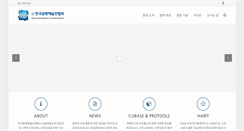 Desktop Screenshot of kare.or.kr